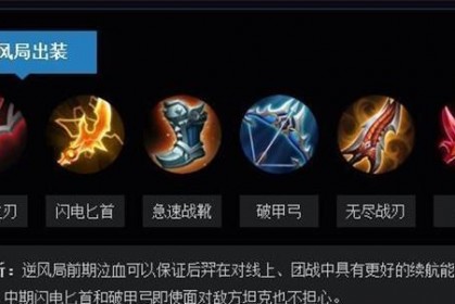 走位要靈活，裝備更重要！（走位要靈活，裝備更重要！） - 玩家心得 - 游戲攻略寶典